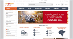 Desktop Screenshot of modern-st.ru